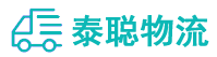重庆到麻阳苗族自治县物流公司